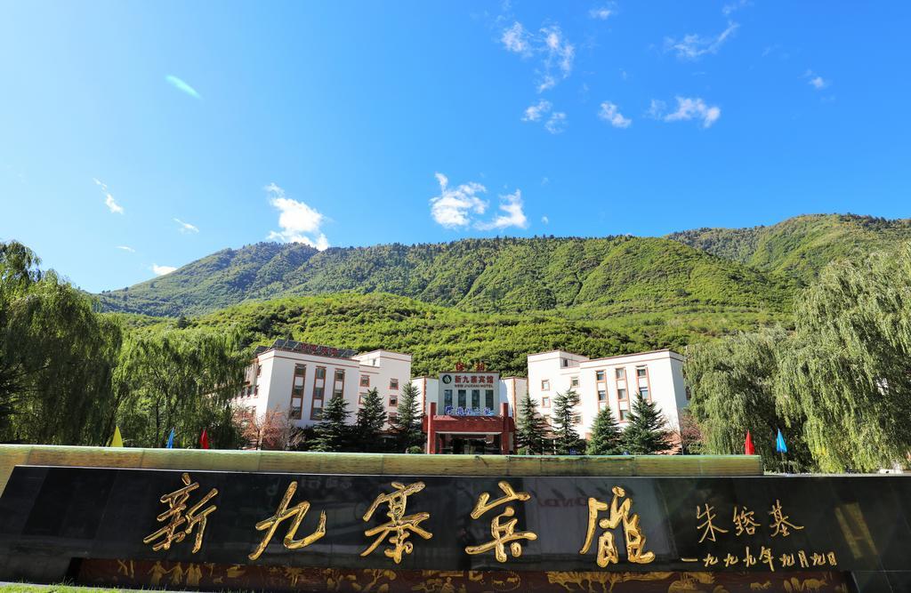 New Jiuzhai Hotel Jiuzhaigou Eksteriør bilde